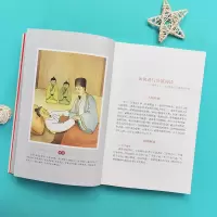 醉染图书三国演义9787100193627