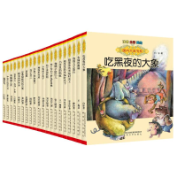 醉染图书国内大奖书系20册(注音全彩美绘)2200432000556