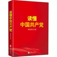 醉染图书读懂中9787559656155