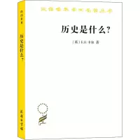 醉染图书历史是什么?9787100051774