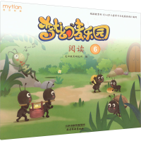 醉染图书梦幻麦乐园 阅读 69787554710517