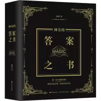 醉染图书的之书9787557514259