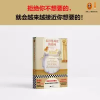 醉染图书看得见风景的房间9787559452450