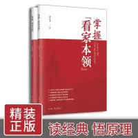 醉染图书掌握