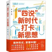 醉染图书