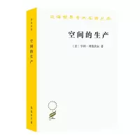 醉染图书空间的生产9787100205504