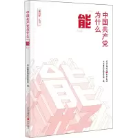 醉染图书中为什么