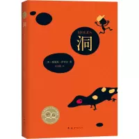 醉染图书洞9787544271585