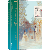 醉染图书星汉灿烂,幸甚至哉 29787559464439