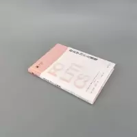 醉染图书政治学为什么重要9787301326336