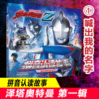 醉染图书喊出我的名字吧!9787305248771