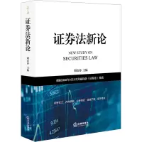 醉染图书券新9787519742966