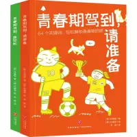 醉染图书