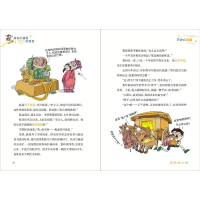 醉染图书历史大冒险(第2辑)(6-10)9787559725967