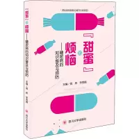 醉染图书