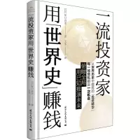 醉染图书家用