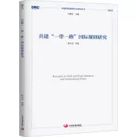 醉染图书共建