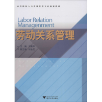 醉染图书劳动关系管理9787308094481