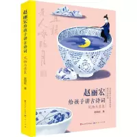 醉染图书风物与意象9787501615650