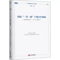 醉染图书构建