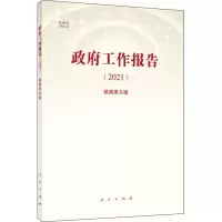 醉染图书工作报告(2021) 视频图文版97870102546