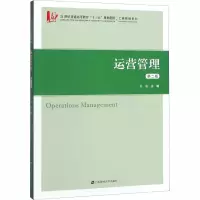 醉染图书运营管理 第2版978756444