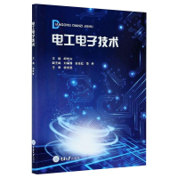 醉染图书工电技术9787568925228