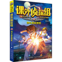 醉染图书列车即将9787559532855