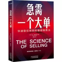 醉染图书急需一个大单9787557687120
