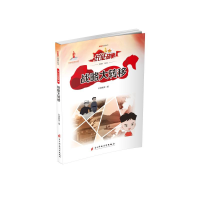 醉染图书战略大转移9787564774660