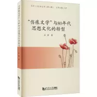醉染图书