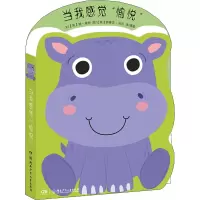 醉染图书当我感觉