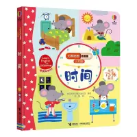 醉染图书时间9787544868396