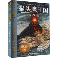 醉染图书放逐9787544870344