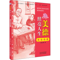 醉染图书无言的爱9787559544186