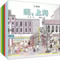 醉染图书