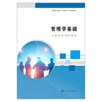 醉染图书管理学基础9787305247569