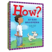 醉染图书HOW?孩子身边的趣味知识科普绘本9787559653925