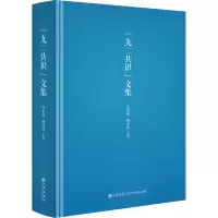 醉染图书