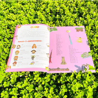 醉染图书桃桃看世界(全5册)9787520722810