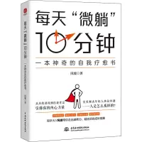 醉染图书每天