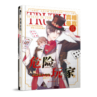 醉染图书是真 69787549278046