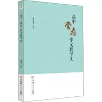 醉染图书高中