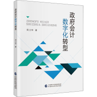 醉染图书会字化转型9787521993