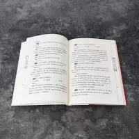 醉染图书尽吸西江谁与敌 诗词竞赛指南9787550635982