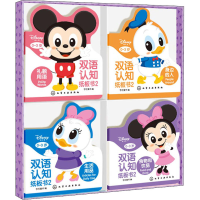 醉染图书迪士尼双语认知纸板书 29787151