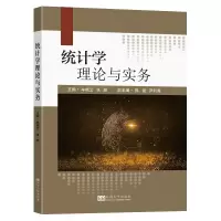 醉染图书统计学理论与实务9787576602050