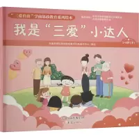 醉染图书我是