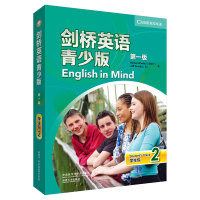 醉染图书剑桥英语青少版(版)学生包 (全册)9787513573252