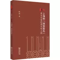 醉染图书上海的
